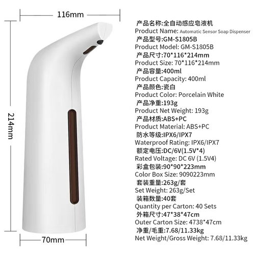 源头工厂全自动感应皂液器 洗洁精智能洗手机 给皂机现货