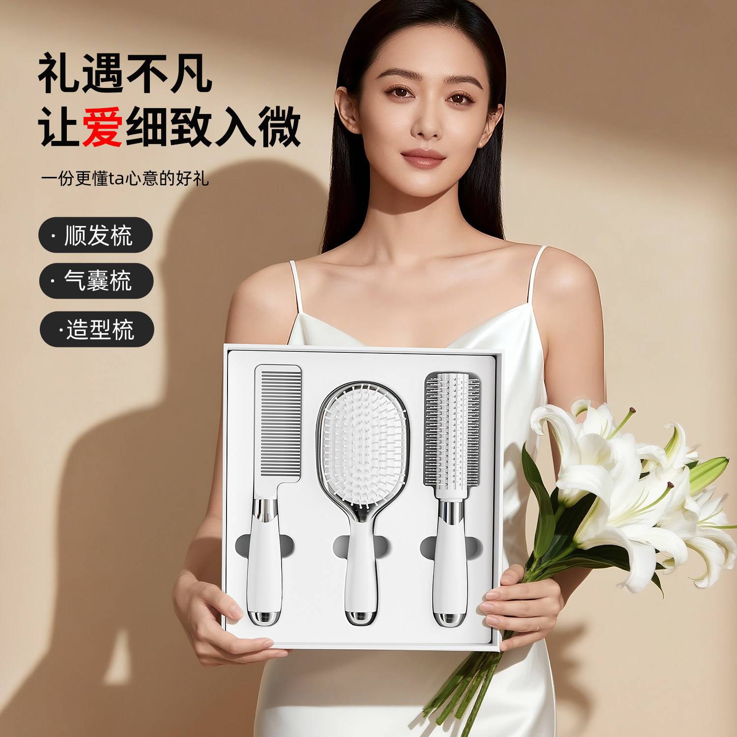 梳子女士气囊梳专用长发气垫梳家用防静电蓬松头皮按压按摩梳