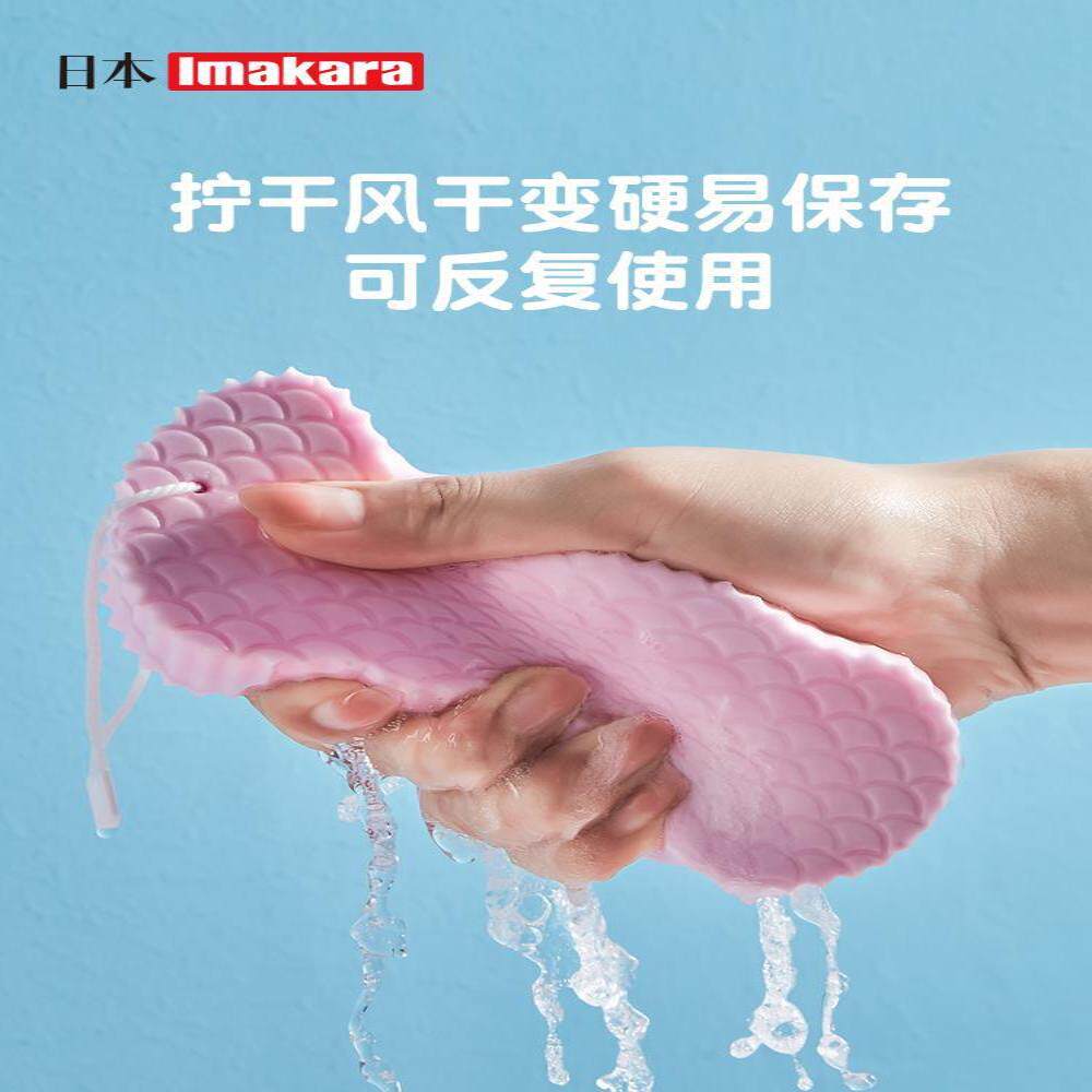 日本imakara儿童搓澡宝宝沐浴棉不伤皮肤无痛搓澡巾搓泥浴擦