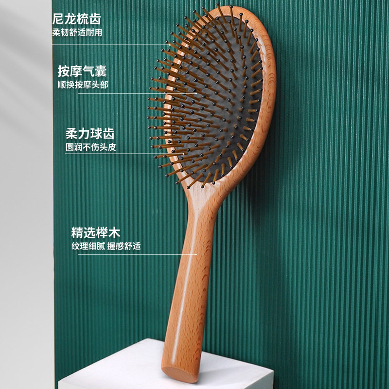 厂家直销新款气囊梳美发