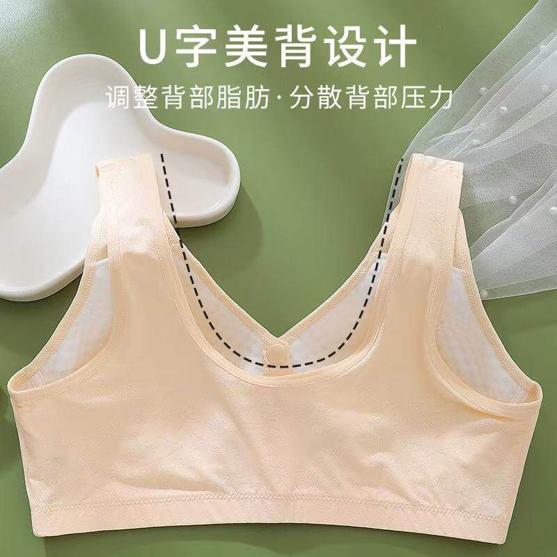 大码妈妈内衣中老年无钢圈老人前扣文胸中年妇女背心里料纯棉提花