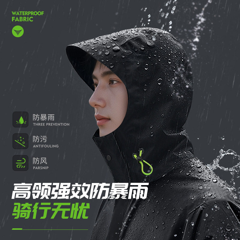 雨衣套装男女款分体式外