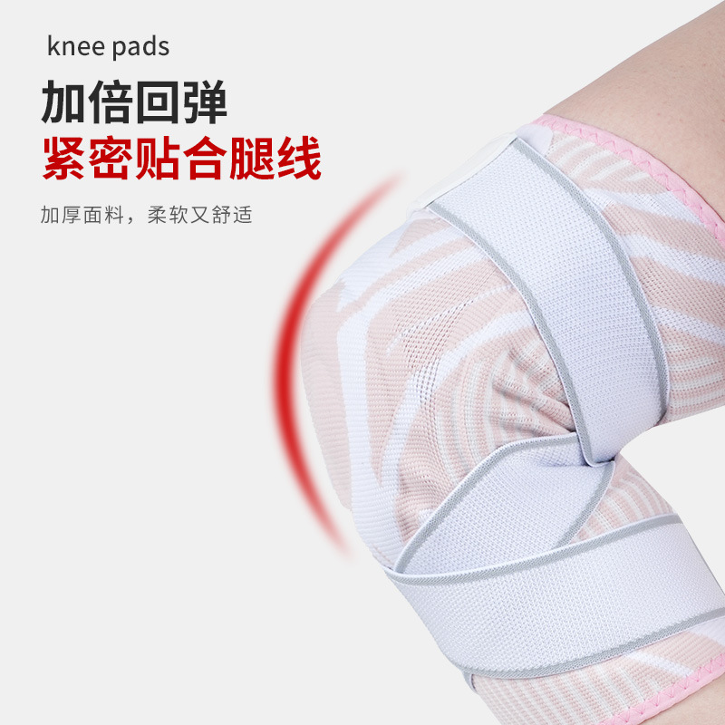 硅胶减震运动护膝舒适透气室内外运动健身保护膝关节护膝