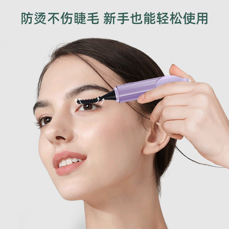 工厂Eyecurl7代电动睫毛烫卷器一飞冲天睫毛夹卷翘器持久定型