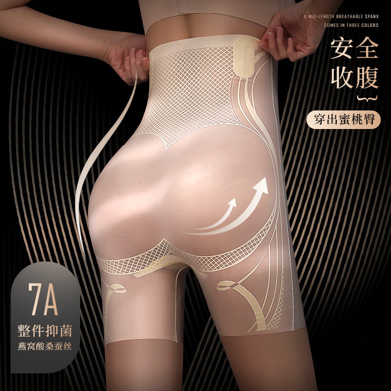 安全裤内裤二合一女士防走光高腰收腹提臀空调面膜无痕薄款短裤头