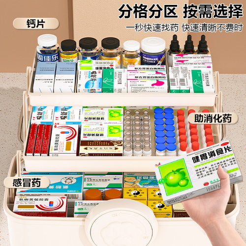 可爱猫咪三层发饰收纳盒