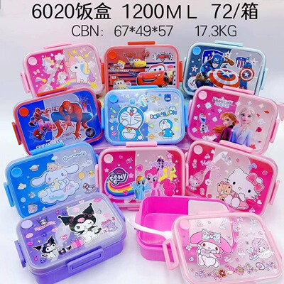 6020饭盒1200ml萌趣便当盒可拆卸饭盒宿舍专用轻便餐盒