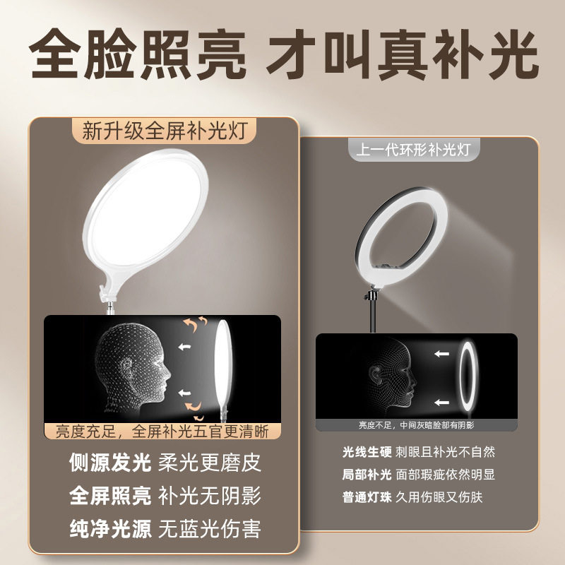 直播摄影补光灯便携主播