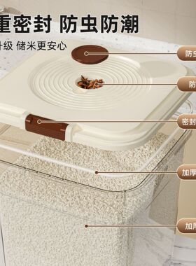 狗狼猫粮桶厨房米桶家用密封防虫防潮大米收纳盒面粉储存罐子容器