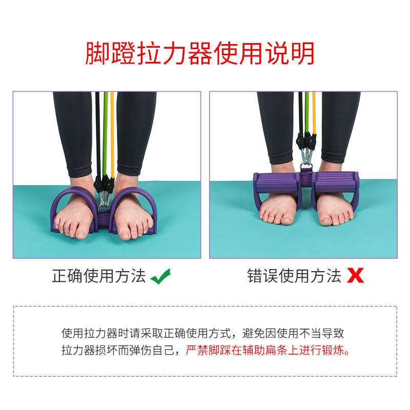 脚蹬拉力器男女士健身脚踏拉力绳瘦腰瘦手臂仰卧起坐辅助器