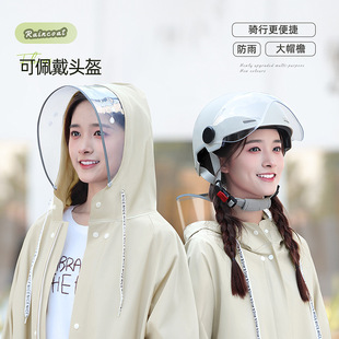 备美雨衣女电动电瓶车成人外穿单人长款 全身防暴雨一体专用新雨披