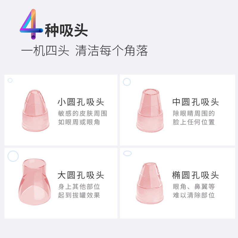 吸黑头仪器热敷款电动毛孔清洁器去黑头温感美容仪带底座洁面粉刺
