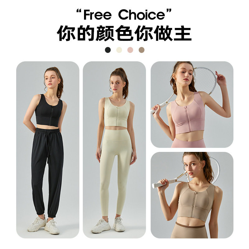 新款高强度前拉链运动内衣女防震防下垂裸感速干瑜伽服背心带胸垫