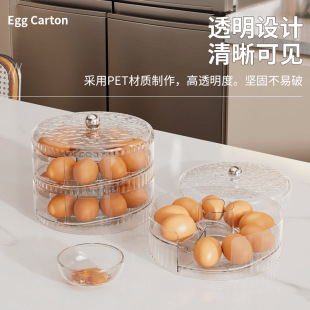 露俏鸡蛋收纳盒冰箱家用自动滚落式 保鲜盒 放鸡蛋 托盒滚蛋滑梯式