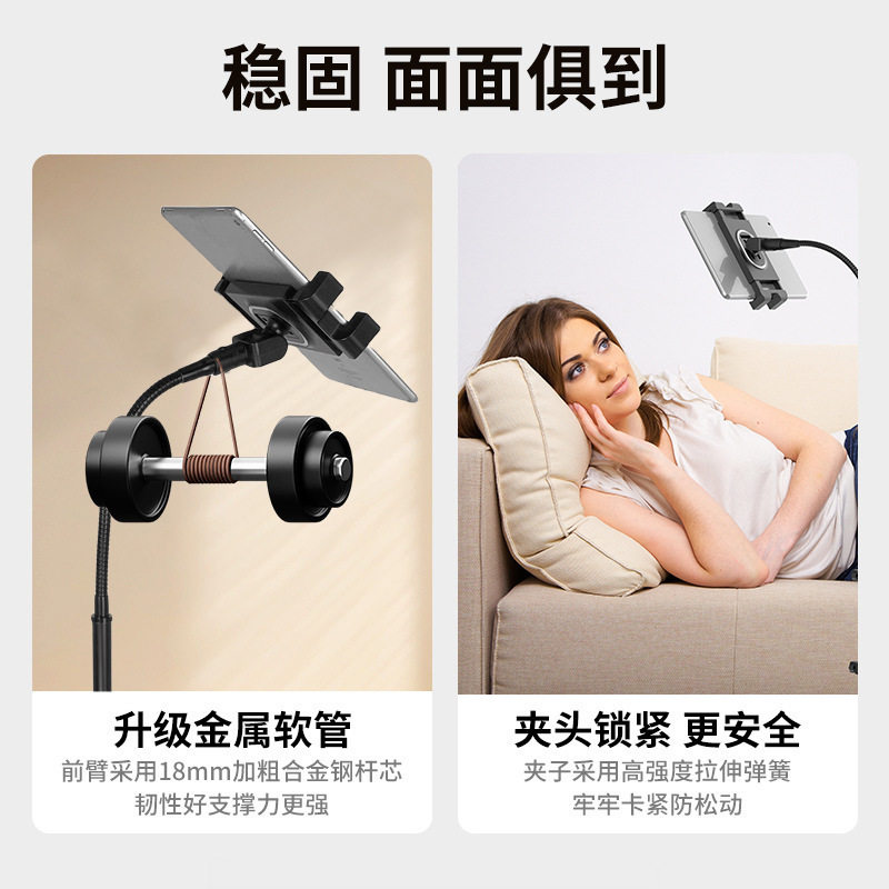 平板支架落地四角架子立式大型适用iPad支架可伸缩手机平板四脚架