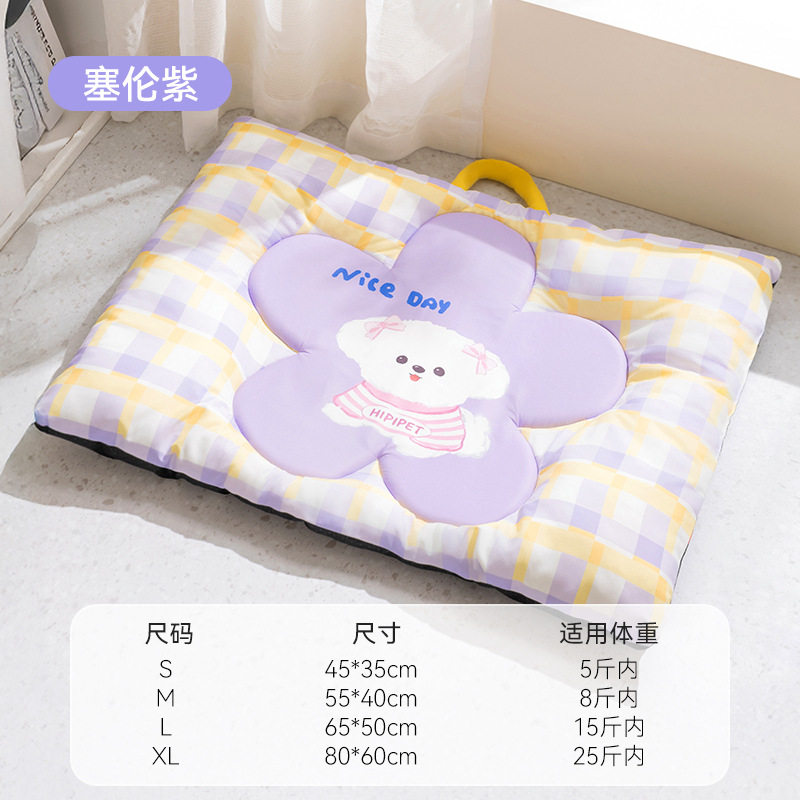 春夏爱心格纹狗窝舒适清凉布偶猫窝泰迪比熊宠物睡垫