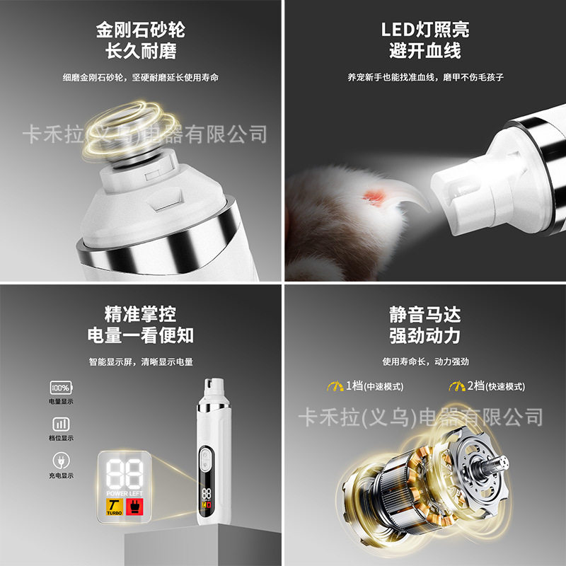 狗狗电动磨甲器宠物指甲