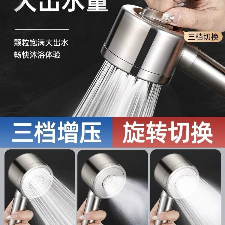 家用锈钢花洒喷头手持式超强增压浴室浴霸热水器淋浴加压莲蓬头