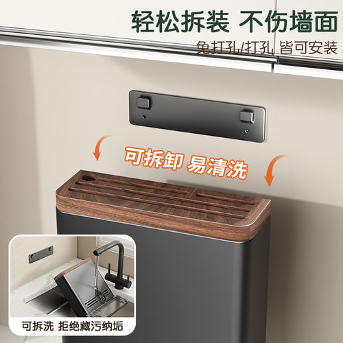 胡桃木刀架置物架厨房壁挂太空铝刀架筷子筒一体多功能刀具收纳架
