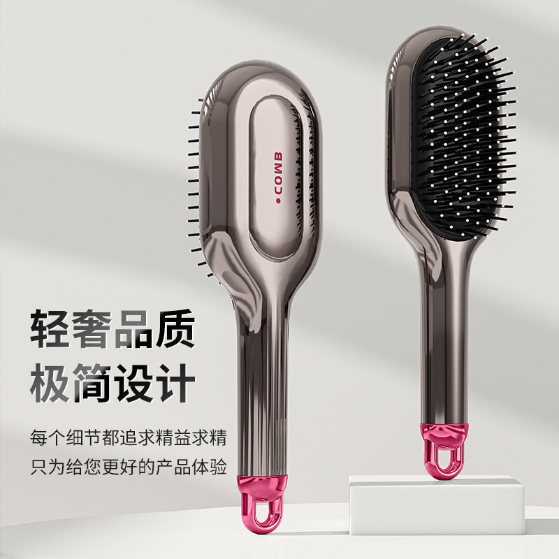气垫梳头皮按摩女士专用长发防头发卷发工具家用排骨蓬松气囊梳子