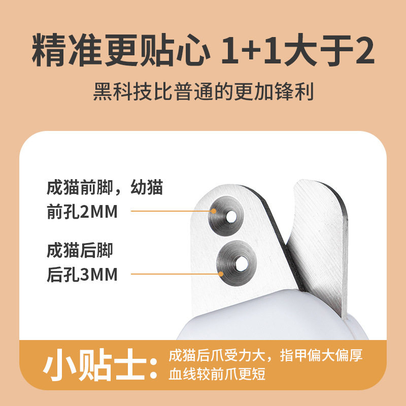 宠物用品多功能宠物指甲剪狗狗猫咪指甲钳LED灯紫光验猫藓指甲刀