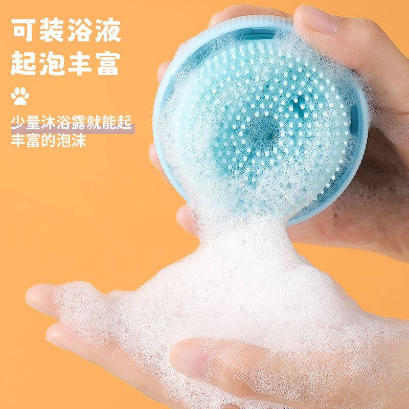 宠物洗澡刷狗狗加液洗澡刷双面二合一硅胶按摩梳洗头刷宠物专用刷