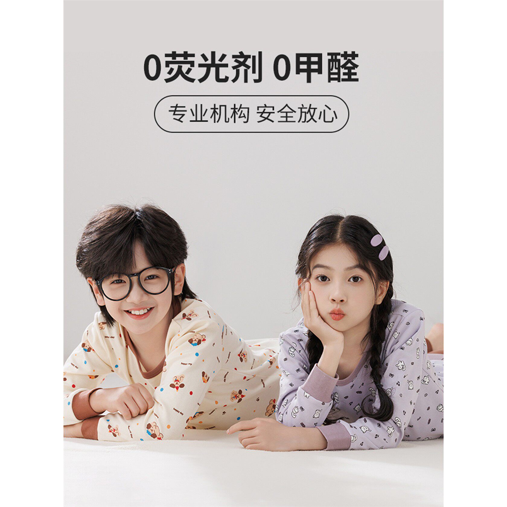 儿童睡衣纯棉男童保暖内