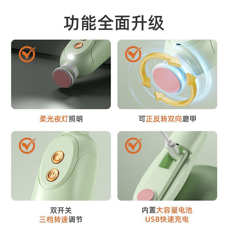 婴幼儿磨甲器指甲剪新生