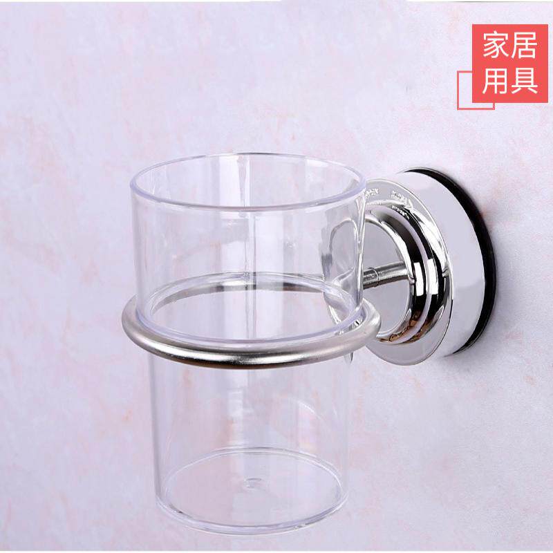 浴室不锈钢单杯架 挂墙吸壁式漱口杯架 免打孔牙膏牙刷置物架