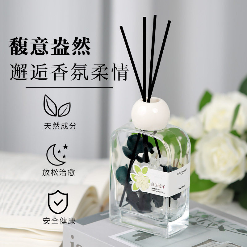 藤条无火香薰液体干花持久清新除异味室内办公室香氛摆件扩香