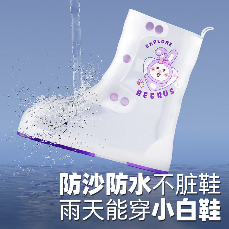 牧萌儿童雨鞋套男童女童耐磨防水鞋防滑鞋学生上学户外中高筒鞋套