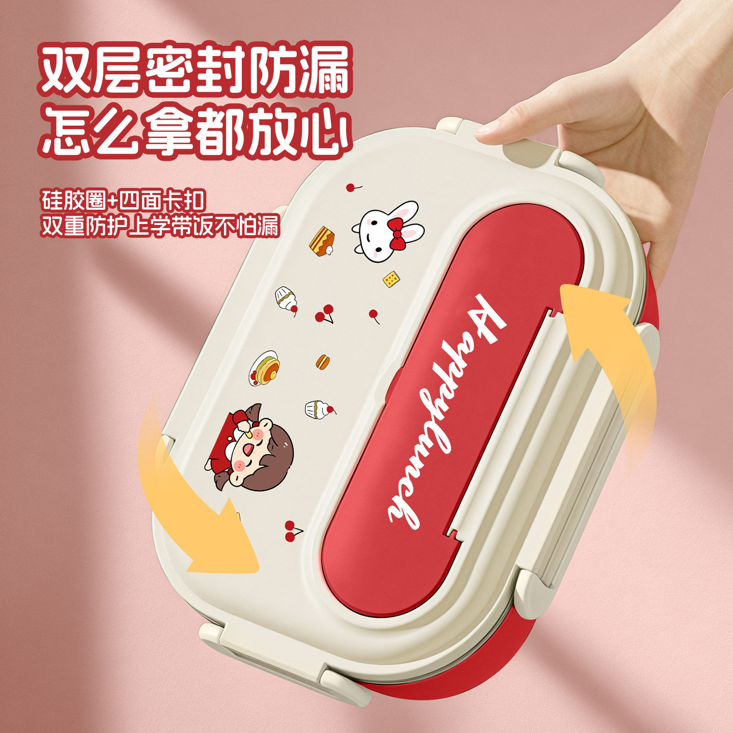 316不锈钢保温饭盒上班族