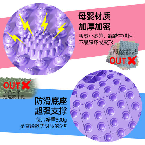 指压板圆形超大超痛加厚