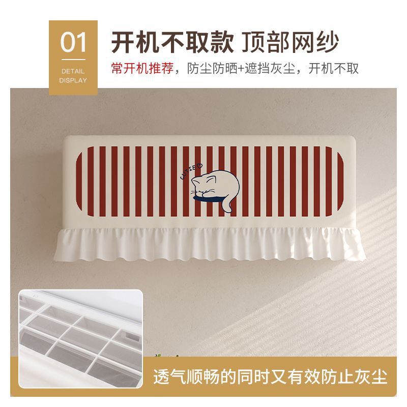 夏季开机不取空调罩防直吹空调挡风帘防尘套挡风板挂机通用月子罩