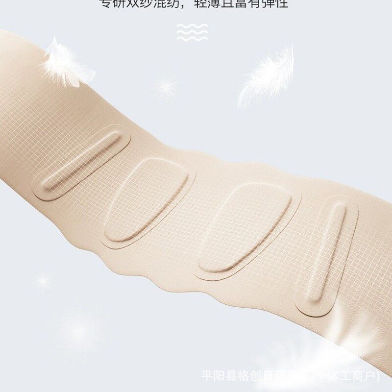 夏季超薄运动护腰久坐支撑腰间盘腰椎内穿隐形透气收腹带男女士
