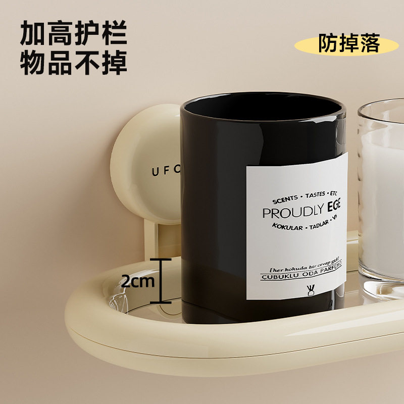 吸盘椭圆置物架卫生间免打孔壁挂式浴室可沥水沐浴露洗手液收纳架