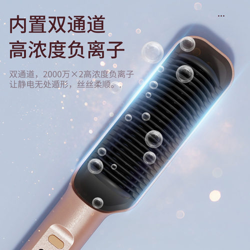 新款陶瓷科技负离子梳直卷两用卷发梳家用懒人卷发棒器