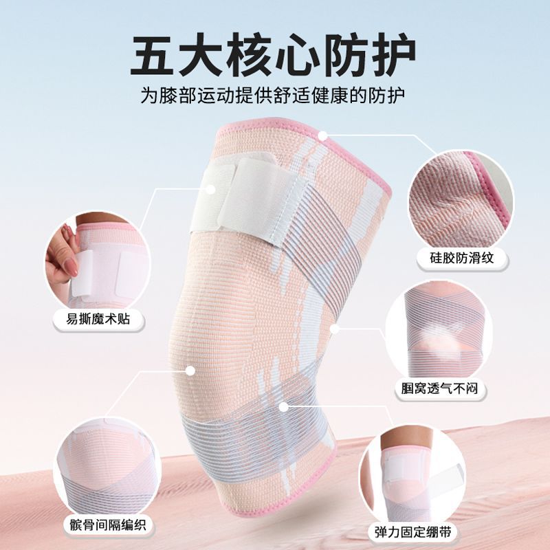 运动护膝女舞蹈瑜伽健身护膝可调节尼龙绑带针织防滑高弹运动护具