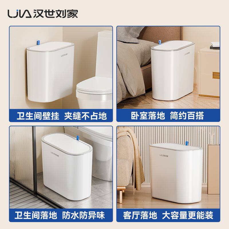 大号卫生间垃圾桶家用厕
