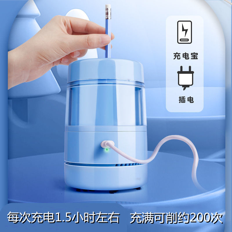 电动卷笔刀桌面吸尘器二合一可充电削笔器多功能转笔刀自动铅笔刀