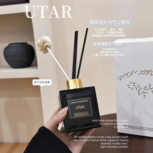 UT他栀子花植物香薰200毫升UTAR大方瓶无火香薰客厅厕所除异味香