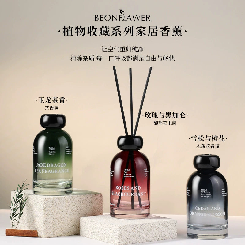 Y植物系列200ml无火香薰精油持久留香室内香氛除异味藤条摆件