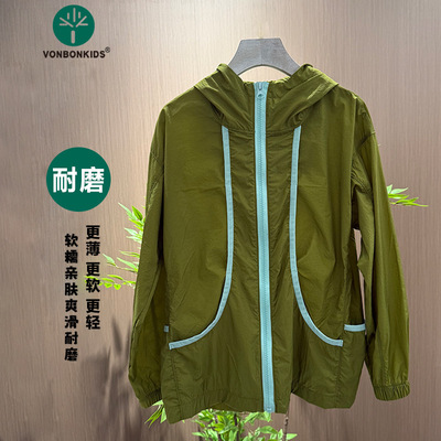 VONBONKIDS夏季新款山系亲子儿童防晒衣户外原纱连帽女童防晒外套