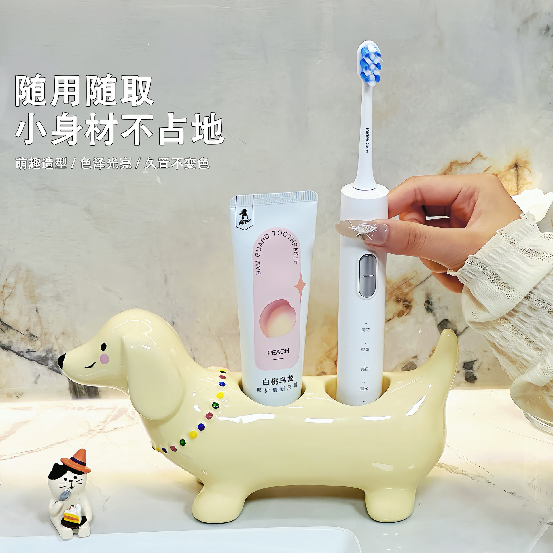 卡通腊肠狗电动牙刷架家用卫生间牙刷置物架可爱牙具座牙膏收纳架