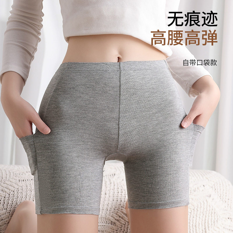 打底裤安全裤女冰丝防走光裤蕾丝无痕大码不卷边内裤带兜夏