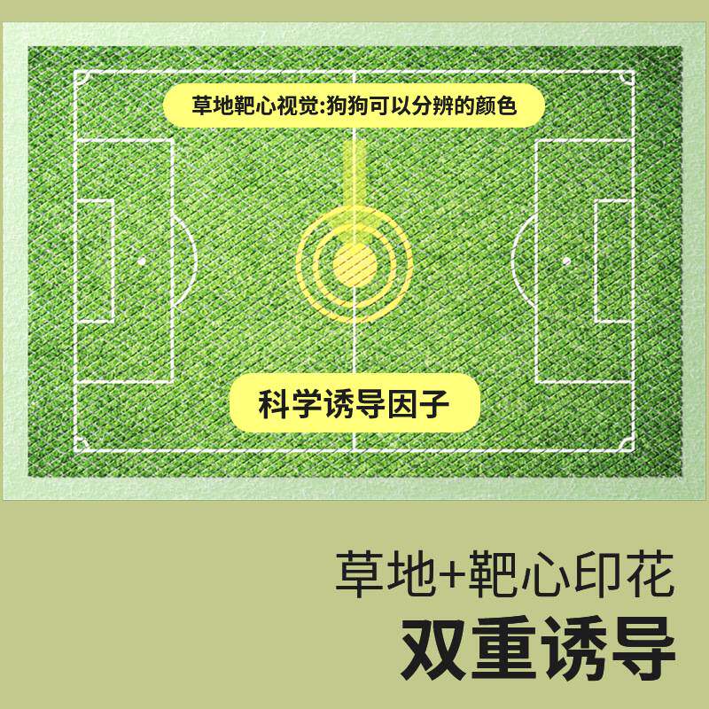 成长日记宠物尿垫狗狗靶心带背胶诱导隔尿垫猫咪宠物尿片