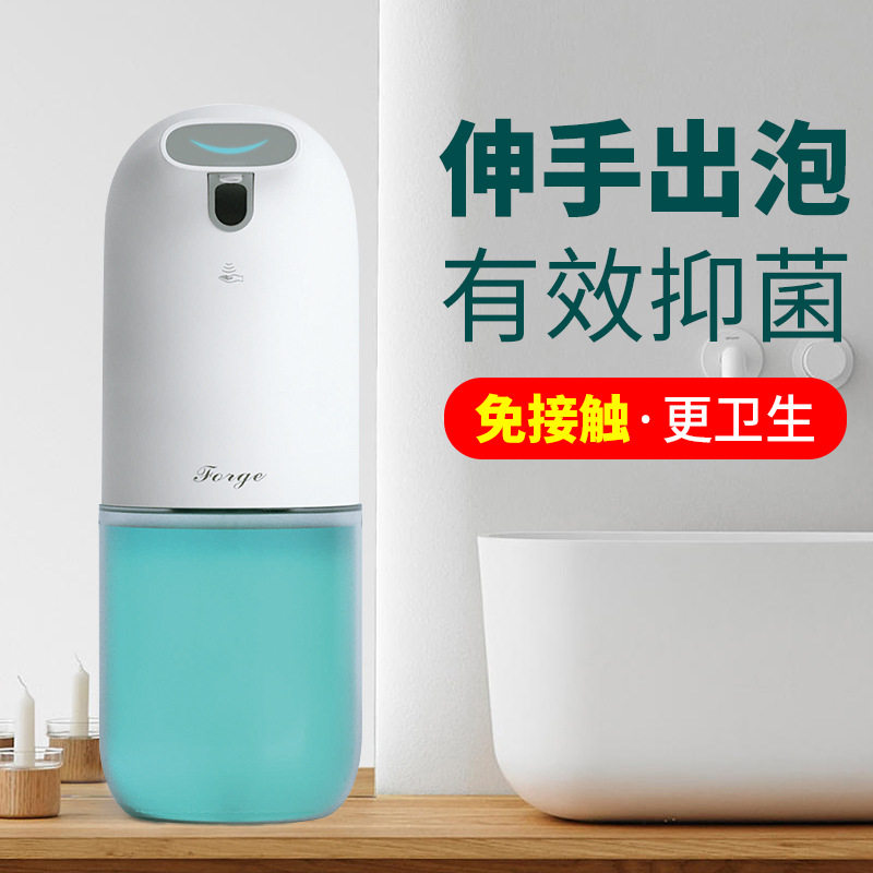 峰洁自动洗手机智能感应泡沫洗手液机皂液器台面家用电动洗手液盒