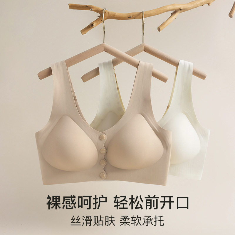 无痕背心式前扣文胸果冻软支撑聚拢隐形内衣无钢圈大码哺乳胸罩女