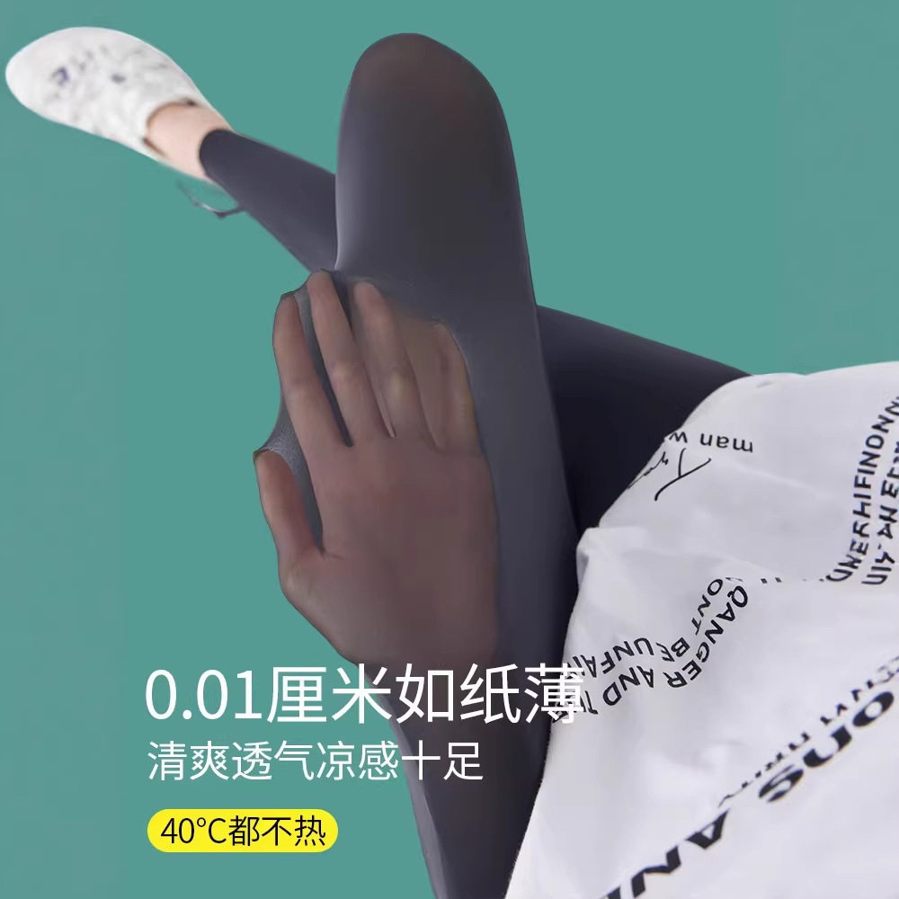 新款面膜裤超薄鲨鱼裤女春夏大码胖MM外穿瑜伽肌底打底奶皮裤