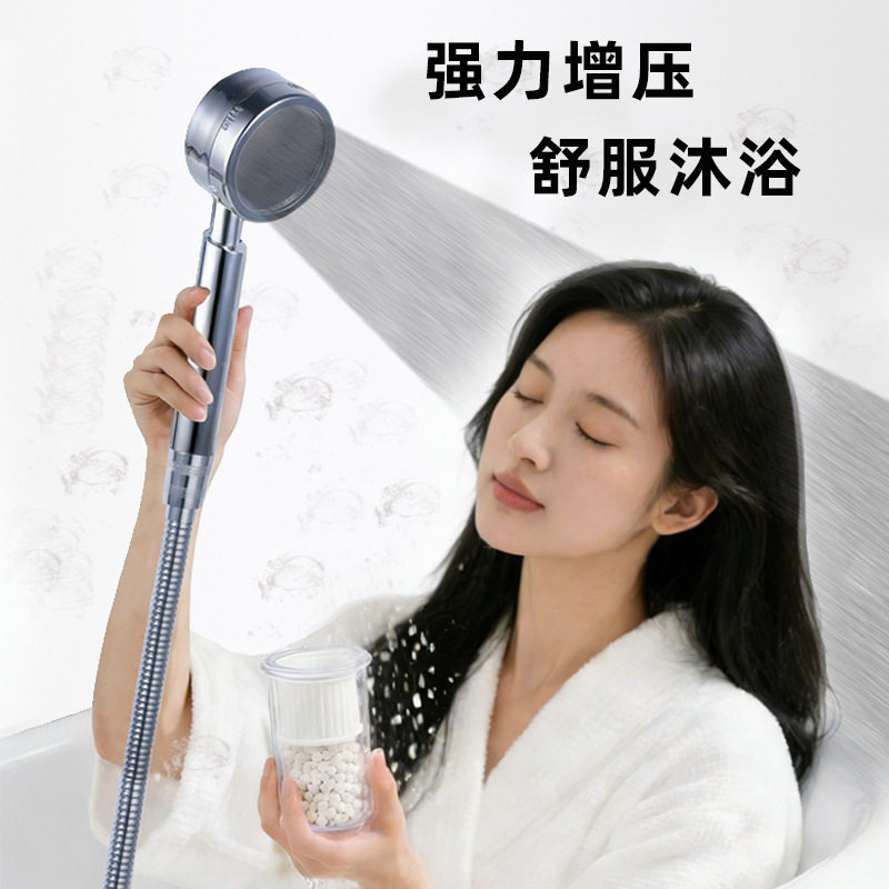 德国增压花洒喷头超强可拆洗负离子浴室家用直圆柄淋浴头洗澡沐浴